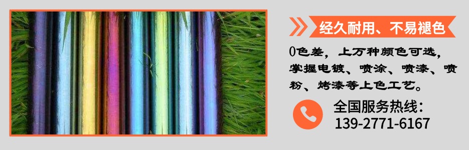 304不锈钢圆管38产品详情4