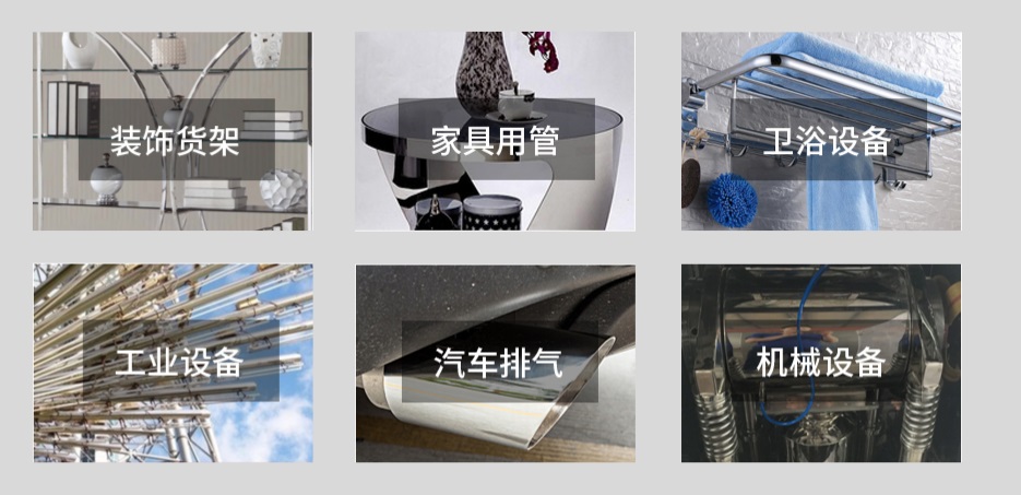 不锈钢304方管产品应用