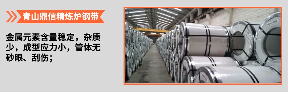 正佳不锈钢优势1