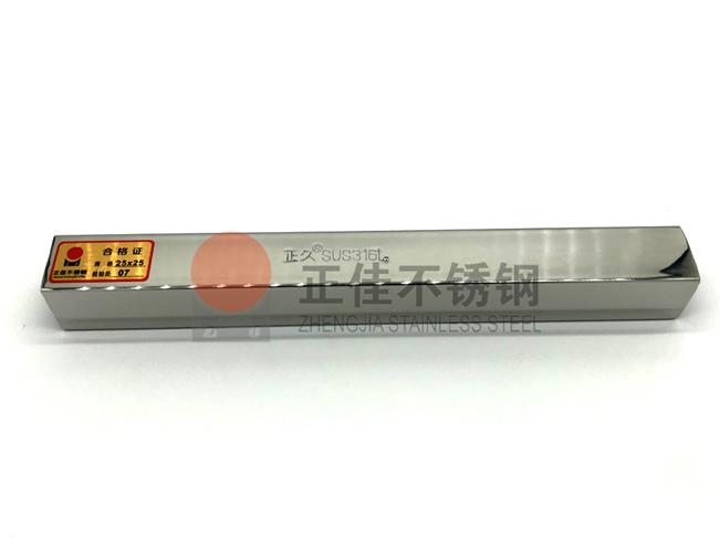316L不锈钢装饰方管材质保证