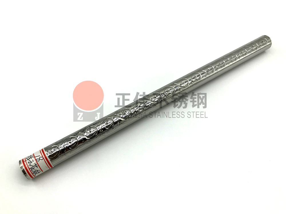 祥云花纹不锈钢管