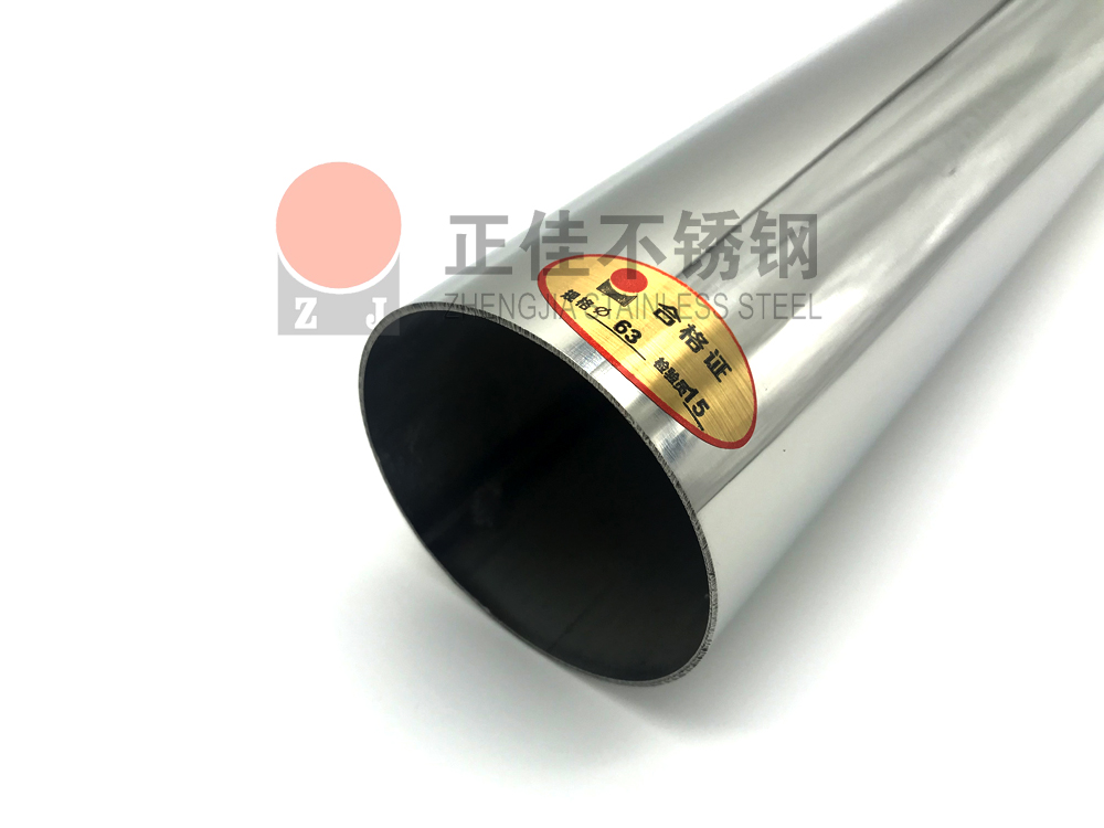 正佳不锈钢管.jpg