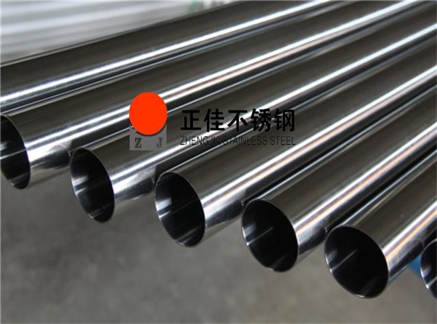 正佳不锈钢