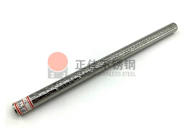 正佳不锈钢花纹管